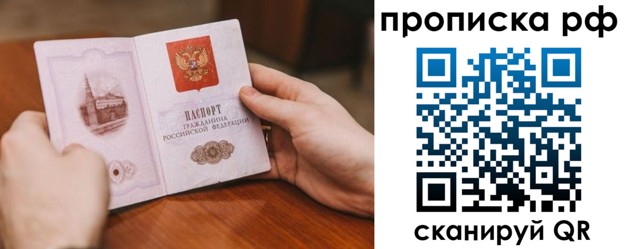 регистрация для дет. сада в Реже